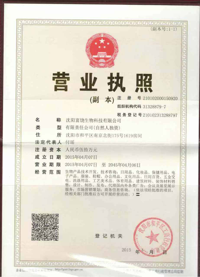 智領未來，賦能創新——XX技術咨詢公司簡介
