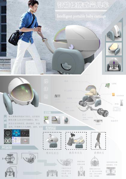 西南交通大學(xué)希望學(xué)院3D設(shè)計(jì)作品斬獲省特等獎(jiǎng)，沖擊全國(guó)總決賽