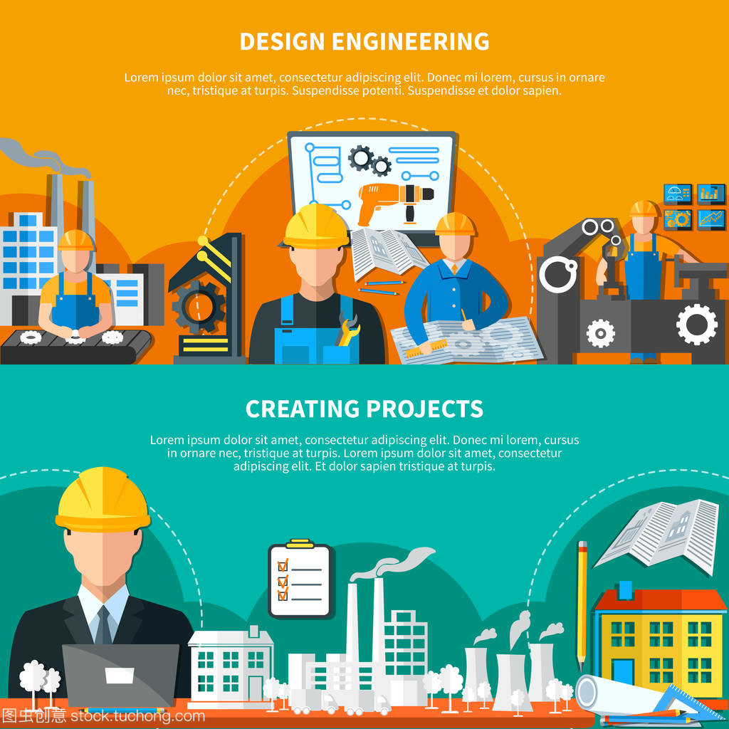 工業(yè)設(shè)計(jì)專業(yè)服務(wù)——橫幅設(shè)計(jì)集合
