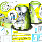 黃山手繪與工業(yè)設(shè)計(jì)培訓(xùn)全攻略 從手繪到軟件，助力設(shè)計(jì)與考研