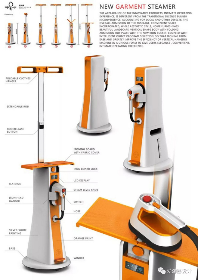 產品排版與視覺呈現 100張工業設計獲獎展板設計技巧