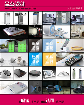 工業工具終端設備的產品外觀設計 驅動工業美學與功能性的創新融合
