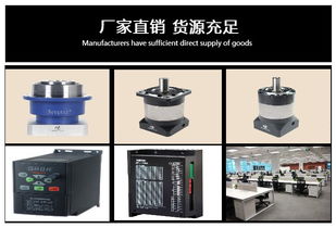 蘇州道瑞格行星減速機生產廠 專業設計，值得信賴的合作伙伴