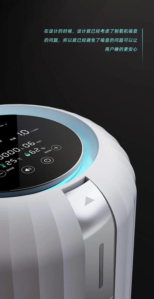 以設計賦能健康呼吸 clf加利弗工業設計公司為樂普打造家用保健制氧機